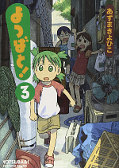 japcover Yotsuba&! 3