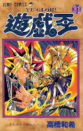 japcover Yu-Gi-Oh! 31