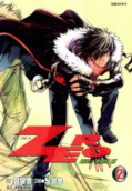 japcover Zero 2