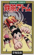 japcover Astro Boy 19