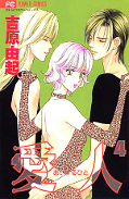 japcover Love Triangle 4