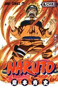 japcover Naruto 26