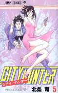 japcover City Hunter 5