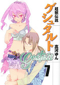 japcover Gestalt 7