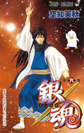 Japanisches Cover Gin Tama 6