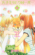 japcover honey and clover 8