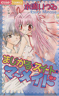 japcover Magical Sweet Mermaid 1