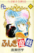 japcover Fushigi Yuugi 2