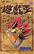 japcover Yu-Gi-Oh! 32