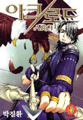 japcover Archlord 5