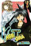 japcover Kage Tora 7