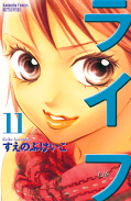 japcover Life 11