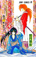 japcover Kenshin 3