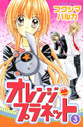 japcover Orange Planet 3