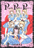 japcover Princess Princess Premium 1