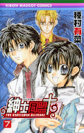 japcover Shinshi Doumei Cross 7