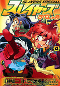 japcover Slayers Special 4