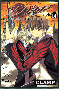 japcover Tsubasa RESERVoir CHRoNiCLE 14