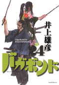 japcover Vagabond 24