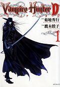 japcover Vampire Hunter D 1