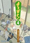 japcover Yotsuba&! 4