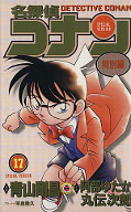 japcover Detektiv Conan Short Stories 17