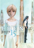 japcover Eden - It's an Endless World 15