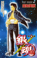 Japanisches Cover Gin Tama 7