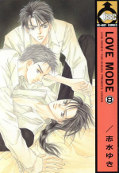japcover Love Mode 8