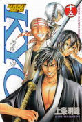 japcover Samurai Deeper Kyo 15