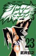 japcover Shaman King 23