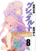 japcover Gestalt 8