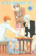 japcover honey and clover 9