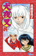 japcover Inu Yasha 49