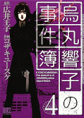 japcover Kyoko Karasuma 4