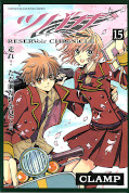 japcover Tsubasa RESERVoir CHRoNiCLE 15