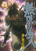 japcover Blade of the Immortal 21