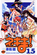 japcover Magister Negi Magi 15