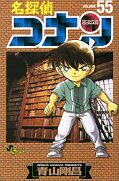 japcover Detektiv Conan 55