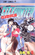 japcover City Hunter 6