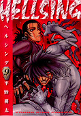 japcover Hellsing 9