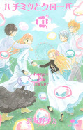 japcover honey and clover 10