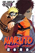 japcover Naruto 29