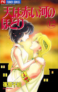 japcover Anatolia Story 12