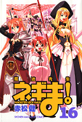 japcover Magister Negi Magi 16