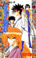 japcover Kenshin 4