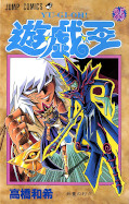 japcover Yu-Gi-Oh! 35