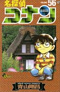 japcover Detektiv Conan 56