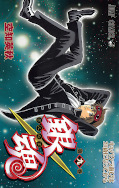 japcover Gin Tama 9