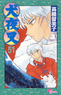 japcover Inu Yasha 51